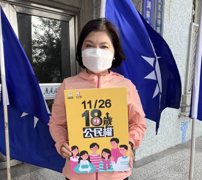 张丽善支持18岁公民权。(取自张丽善脸书)