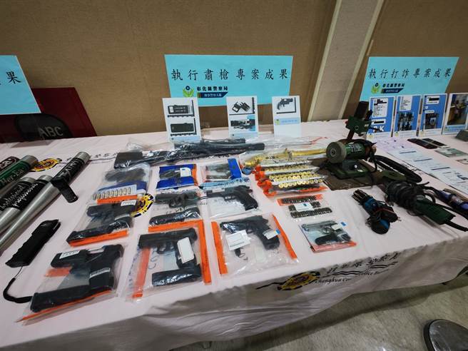 彰化縣警察局共逮捕178名黑幫份子、非法槍枝53枝、1015顆子彈，其中還查獲稀有名片槍。（吳建輝攝）