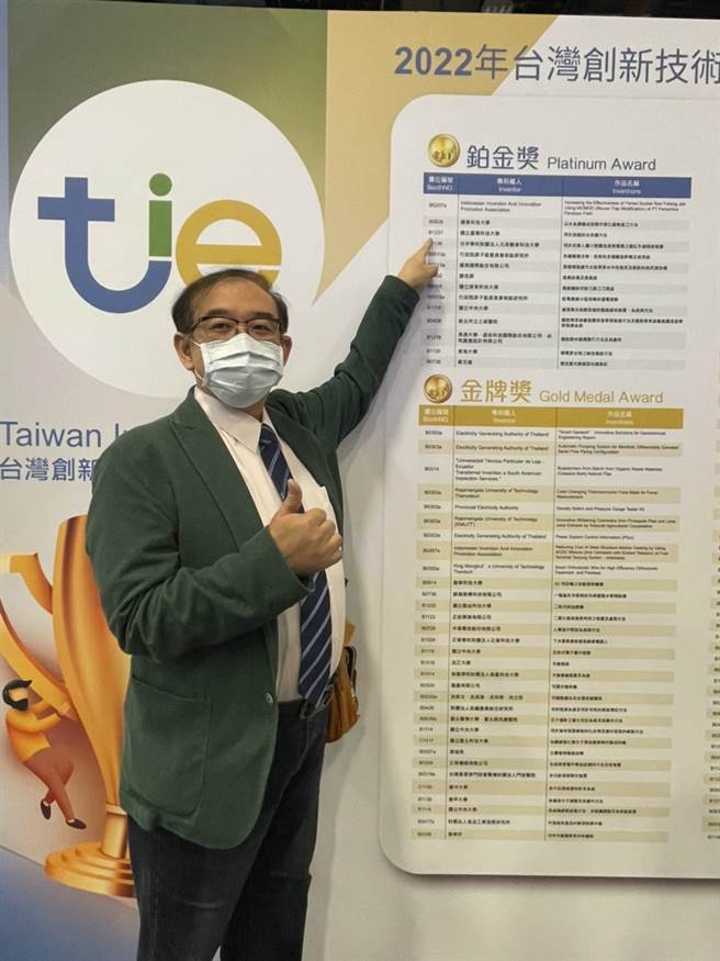 台灣科技大學色彩與照明科技研究所所長陳建宇團隊研發的「用於助眠的光供應方法」， 可以改善人們的睡眠。（台科大提供／林志成台北傳真）