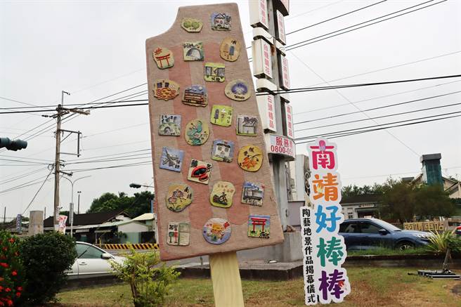 许多人透过借位等方式与巨型冰棒拍照，期待特色大冰棒能成为行销南靖重要地标。（吕妍庭摄) 