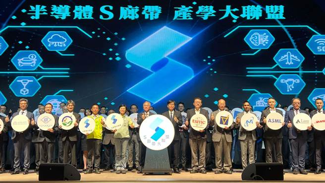 高市府今（31）日宣布成立「半导体S廊带产学大联盟」，而「半导体S廊带服务中心」也同时揭牌。（柯宗纬摄）