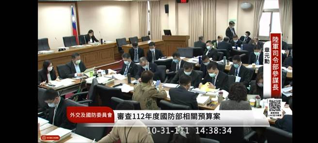 立院国防委员会今审查国防预算公开部分。(翻摄立院直播)