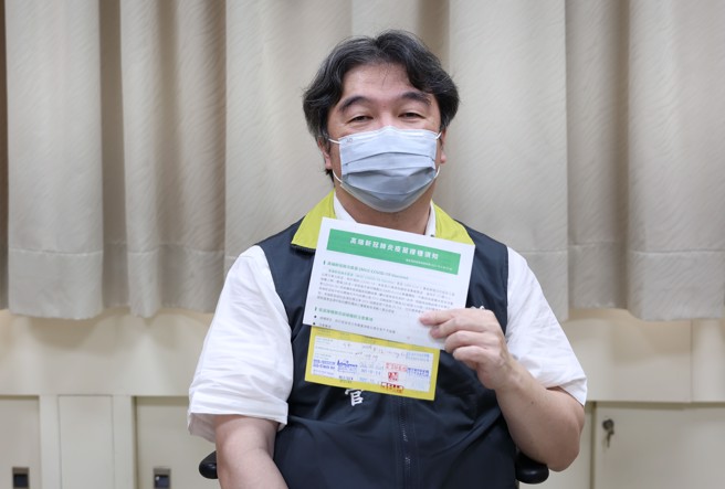 王必勝表示待專家會議討論後，將擇期公開高端疫苗的保護效益分析。（指揮中心提供）