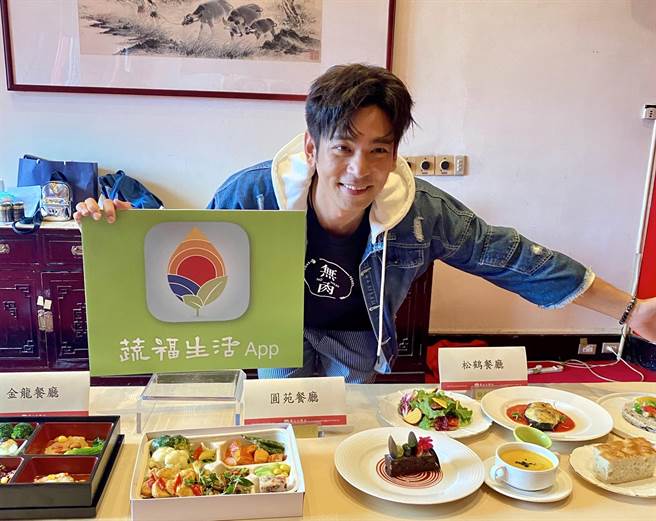 杨子仪担任「蔬福生活App」代言人。（中华福报生活推广协会提供）