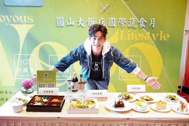 杨子仪担任「蔬福生活App」代言人。（中华福报生活推广协会提供）