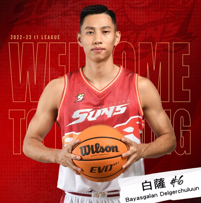 蒙古籍的白萨确定特案加盟太阳队。(台中太阳提供)
