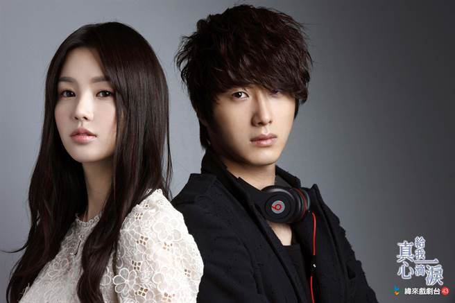 丁一宇（右）在《真心給我一滴淚》中飾演引渡使者，為南奎麗指引道路。（緯來提供）