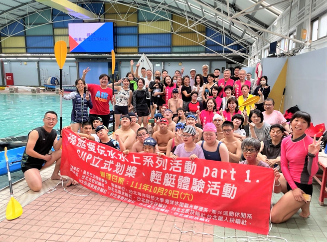 臺北启明学校表示，本次活动将以最安全且趣味的方式带领同学们一起进入水中运动的快乐天堂。(照片/臺北启明学校提供)