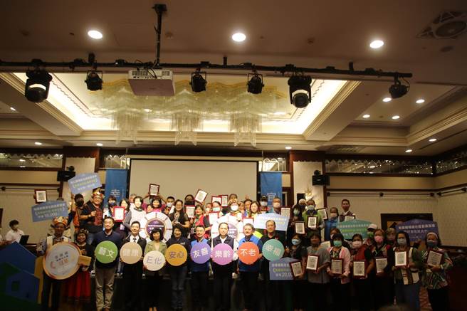 台东县政府举办「幸福台东 宜居城市」社区竞赛成果发表。（台东县政府提供）