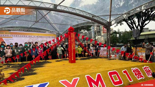 轨道经济夯！捷运黄线机厂动土预计2028年完工│高雄