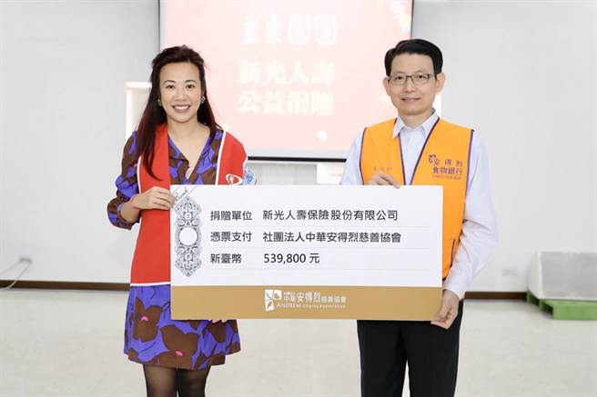 新光金大公主吴欣盈(左)三喜临门，将接任民眾党不分区立委，今在脸书公布喜讯，另一半是名执业律师，也顺利升格当妈妈了。图为新光公益活动照片。(资料照)