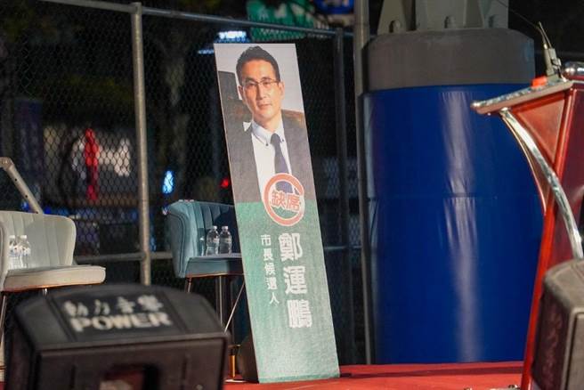 桃园市议员牛煦庭日前举办第2场龟山市政擂台，主题讨论教育、交通，邀请4名市长候选人参加，不过郑运鹏未到场也没代表，因此牛在会场放置人形立牌。（牛煦庭提供）