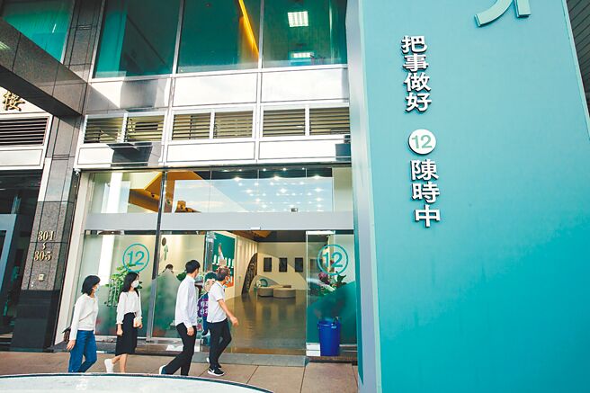 民進黨台北市長候選人陳時中遭外界質疑在衛福部長任內護航高端疫苗，在爭議聲中，衛福部長薛瑞元卻帶隊赴陳時中競總密會。圖為陳時中競選總部。（本報資料照片）