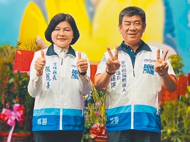 云林县一级战区麦寮乡长选举，国民党林建鸿（右）本月22日成立竞总。（摘自林建鸿脸书／张朝欣云林传真）