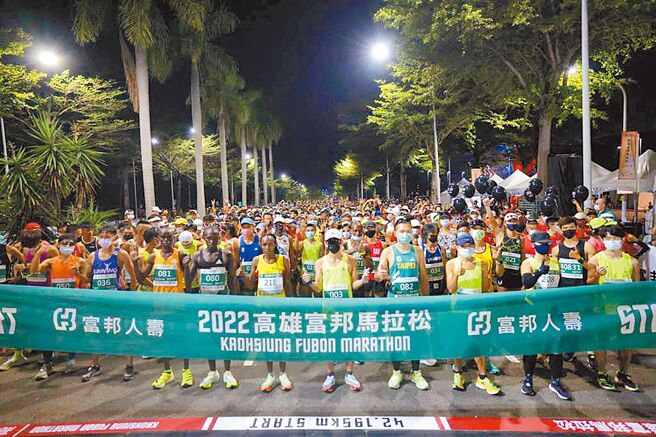 「2022高雄富邦馬拉松」30日清晨5時在高雄國家體育場盛大登場，此次賽事匯集國內外6000多名跑者共襄盛舉，高雄市長陳其邁特別到場為此次賽會鳴槍，並給予選手們鼓勵。（高市府新聞局提供／洪浩軒高雄傳真）