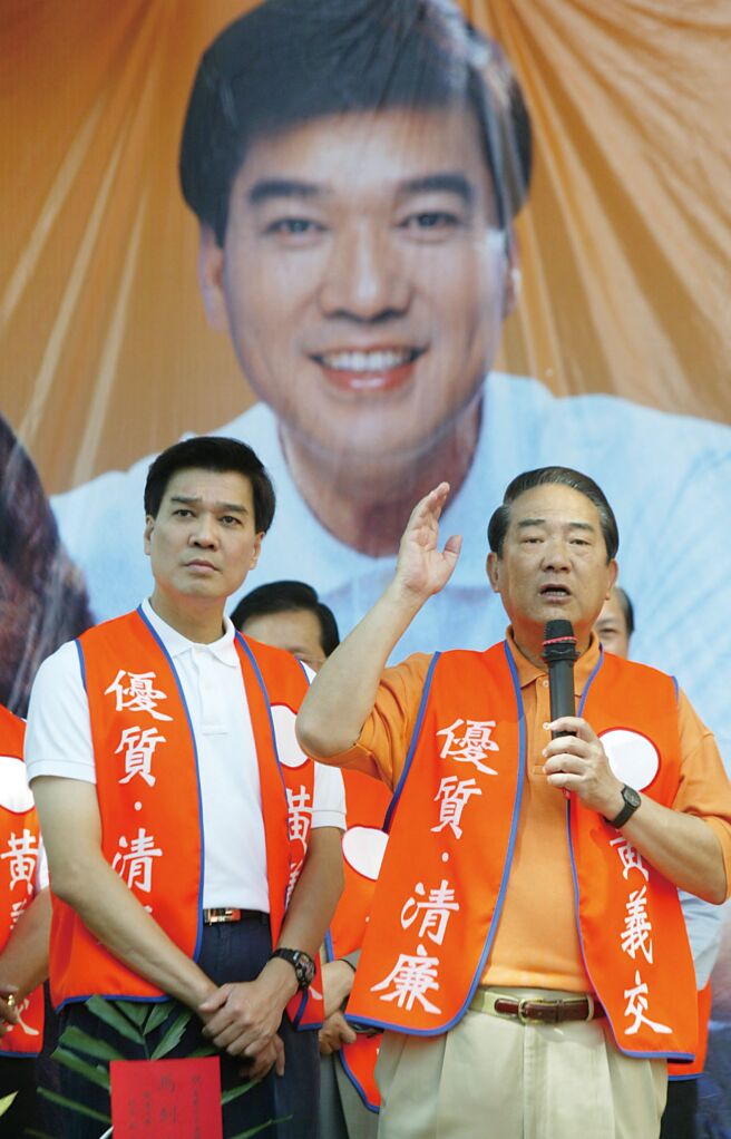 黄义交（左）2004年参选立委，在台中市中港路成立竞选总部，亲民党主席宋楚瑜（右）为他站台助选。（本报资料照片）