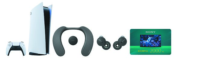 Sony在11月27日前推出购买BRAVIA指定机种，注册即送好礼回馈，还可周周抽PS5数位版主机。（Sony提供）