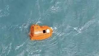 巴拿馬籍貨輪仍有12人下落不明 空勤發現兩艘無人救生艇