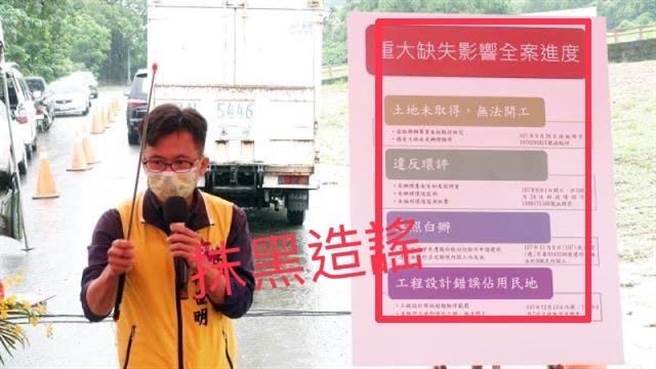 洪千芸說，林世明在各大說明會上都謊稱廠商設計錯誤，將責任推給父親。(洪千芸提供／吳建輝彰化傳真)