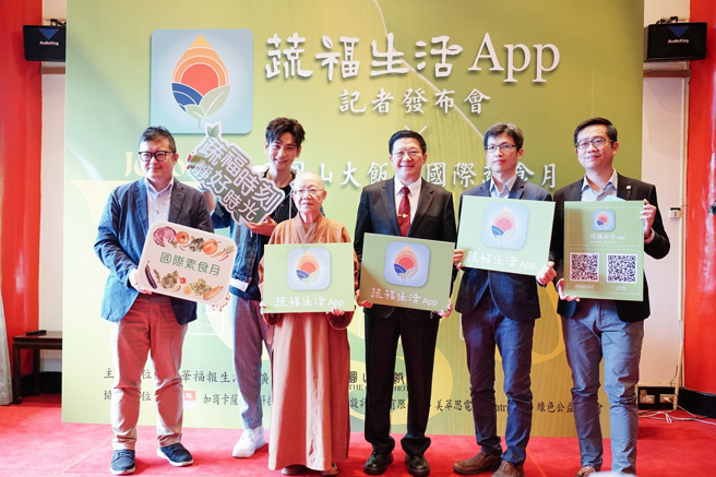 記者會貴賓合影。加商卡薩羅馬科技執行長趙玉瑋、藝人楊子儀、佛光山文化院院長依空法師、中華福報生活推廣協會楊政達理事長、百邇來設計行銷莊朝欽總經理、美萃思電商執行長劉國良（由左至右）。(圖／佛光山提供)