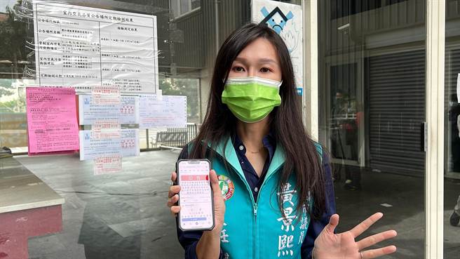 桃园区市议员候选人黄琼慧追查发现李姓负责人过去就有运动场馆恶性倒闭纪录，根本是惯犯。(蔡依珍摄)