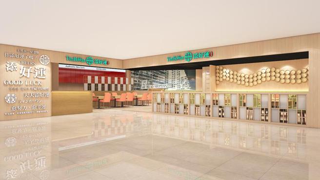 （添好運桃園站前店11月7日全新開幕，桃園人可享95折優惠並有六千份炒飯免費贈。圖／和億生活）