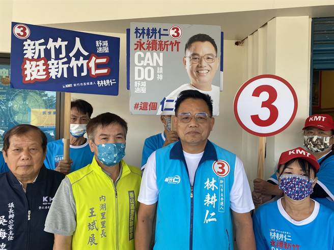 林耕仁說，趙少康自曝「新竹換台北」之說表示，蔣萬安不會允許，林耕仁不會允許，新竹人更不會允許所謂的交換。（林耕仁提供／陳育賢新竹傳真）