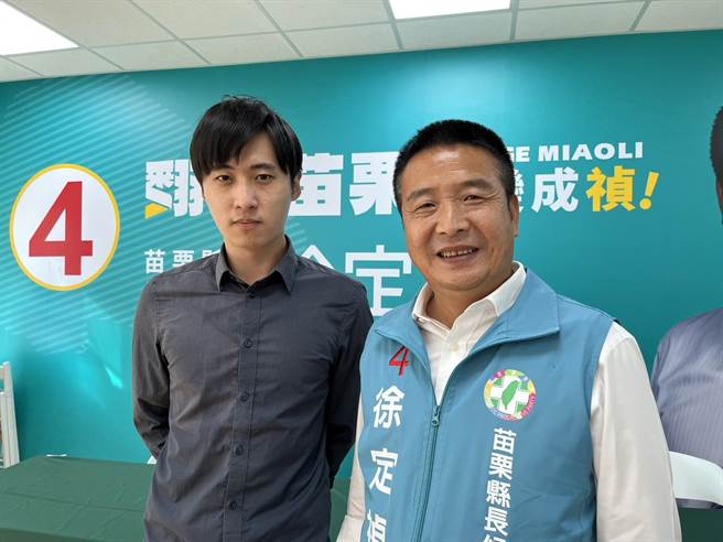 民进党苗栗县长候选人徐定祯（右）与其发言人、县议员曾玟学指出，锺东锦的黑道背景有朱立伦、柯文哲认证，要求锺说清楚讲明白黑道背景。（徐定祯竞选团队提供／李京升苗栗传真）
