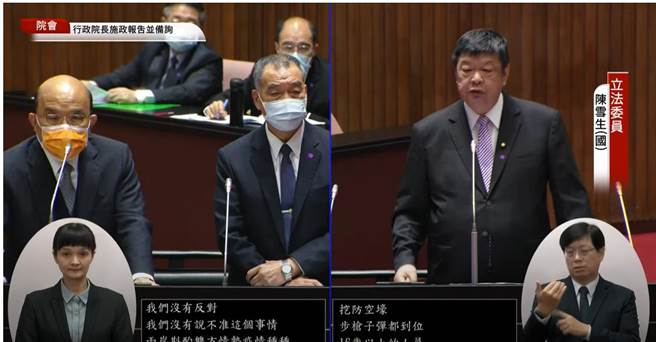 国民党立委陈雪生于立院总质询询问小三通情况(翻摄自国会频道)