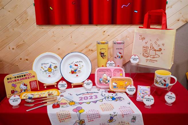 摩斯汉堡与三丽鸥联名商品相当多款，买餐点可额外加价带回家，主打实用又Ｑ萌。（摩斯汉堡提供）
