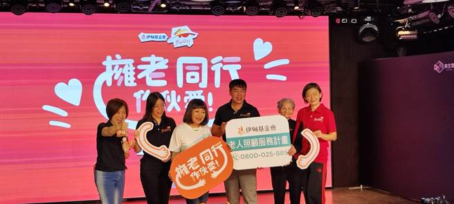 伊甸基金會表示，除了受到少子女化影響，也是因為長期照顧的辛苦，不希望下一代承接，因此較多青壯年才會選擇住進機構。（林良齊攝）