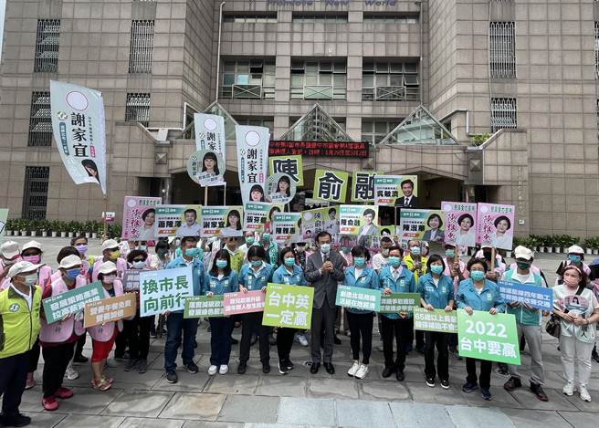 台中市英系議員候選人組成「台中英連線」，打團體戰爭取出線。（台中英連線提供／張亦惠台中傳真）