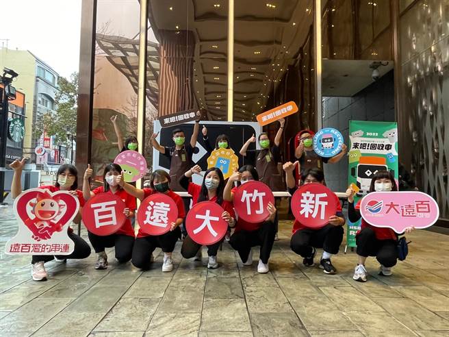 2022新竹市回收行动ㄅㄨㄅㄨ车5日下午将在新竹大远百户外广场登场。（陈育贤摄）