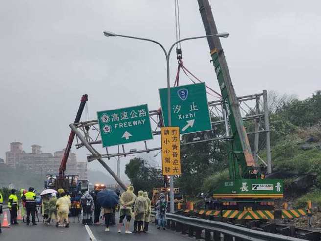 高公局表示，目前门架已移除，主线的五堵到汐止在下午3时47分开放通行。（高公局提供）