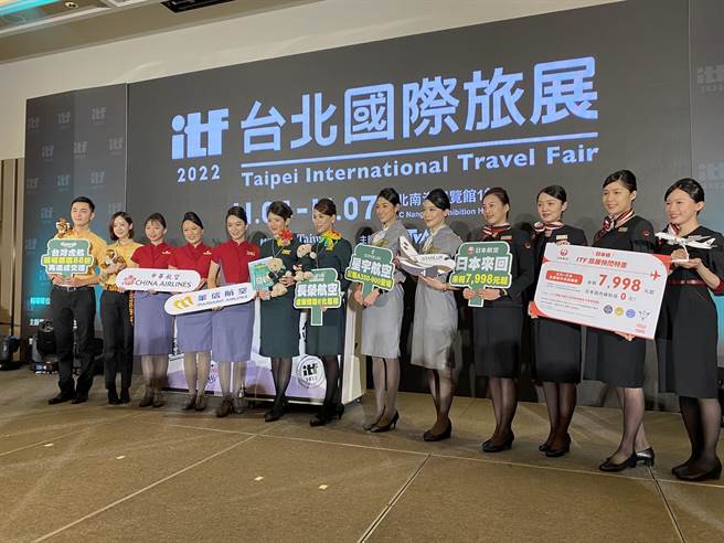 2022 ITF台北國際旅展將於11月4日至7日在南港展覽館登場，各航空業者看好旅遊復甦，紛紛恢復參展。（陳祐誠攝）
