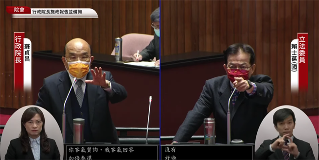 国民党立委赖士葆（右）质询行政院长苏贞昌（左）。（取自国会频道）