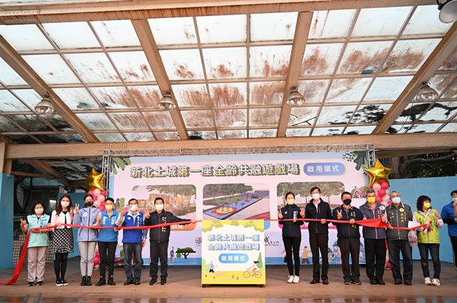 土城區公所今舉行共融遊戲場啟用典禮，土城區長陳國欽表示，這是土城首座全齡共融遊戲場，盼能帶來比往年多1.5倍的人流。（蔡雯如攝）