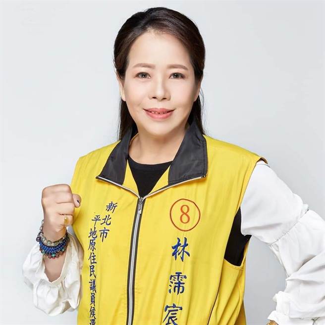 新北市平地原住民议员候选人林霈宸涉嫌违法看诊，还用免除挂号费方式，向民眾贿选，新北地院今下午5时许裁定羁押禁见林女。（蔡雯如翻摄）