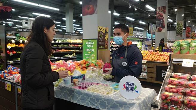 高雄市政府农业局继今年6月首次插旗加拿大连锁超市Save-on-foods，创下斐然销售成绩，今再传拓销捷报，和Save-on-foods、PriceSmart Foods等超市加开红龙果及芭乐试吃场次，让加国顾客品尝更多台湾农产。（高雄市农业局提供／林雅惠传真）