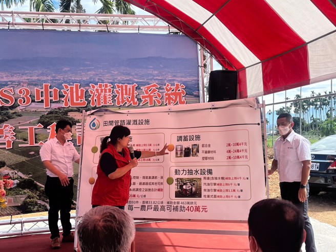 民进党南投县长候选人蔡培慧在去年1月还在行政院中办时，就邀集农水署现勘要争取赤水村与竹围村旱灌灌溉用水改善。（取自蔡培慧脸书）