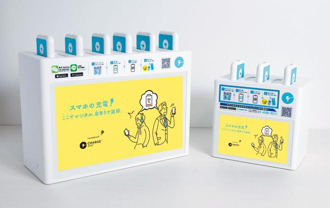 ChargeSPOT的行动电源租借服务在日本也有诸多服务据点。（ChargeSPOT提供）
