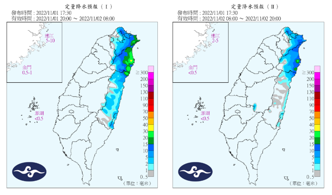 氣象局分析明天降雨狀況。（翻攝自氣象局）