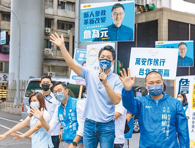 九合一選舉逼近，各黨派議員候選人強打團體戰，國民黨台北市長候選人蔣萬安（前右二）陪同市議員參選人楊植斗（前右一）、詹為元（前左二）、柳采葳（前左一）在路口拜票，互相拉抬聲勢。（本報資料照片）