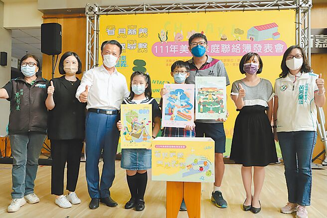 嘉義縣政府教育處以嘉縣特有物產水果、地理景觀、人文故事等3大主題，委託知名團隊針對低、中、高年級學生量身打造專屬年級的聯絡簿。（嘉義縣政府提供／呂妍庭嘉義傳真）