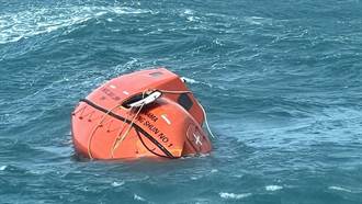 鑫順一號失蹤12名船員往西南海域漂流 高雄三大隊接手救援