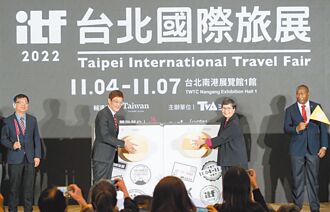 ITF旅展 11月4日開鑼 規模五年最大