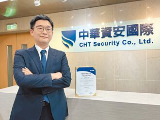 中華資安國際 獲CBTL實驗室認證