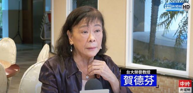 台大荣誉教授贺德芬。(取自中时新闻网影片)