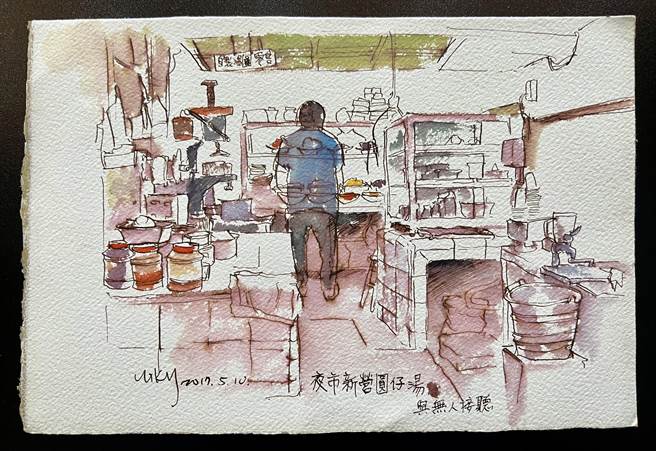 新营长大的吴冠璇，除了漫画创作外，念新营高中时，更在脸书成立「速写新营」社团，分享她绘画故乡的水彩作品。（台南市政府秘书处提供／张毓翎台南传真）