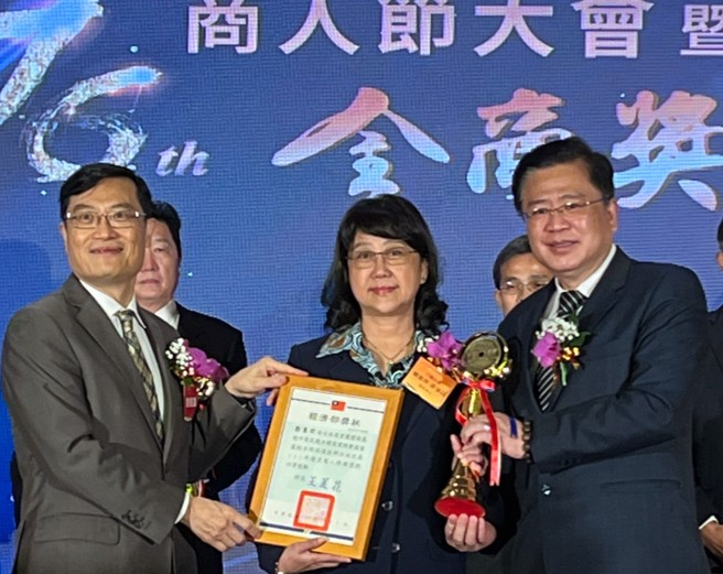 大珑企业股份有限公司领奖人刘惠珍董事长
